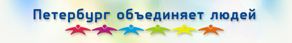 Баннер